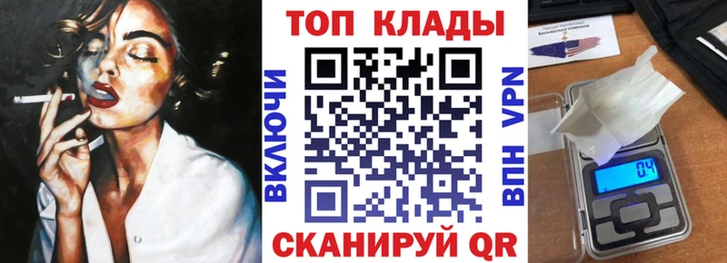 Продажа наркотиков Далматово Канабис Кокаин ГАШ Мефедрон