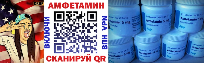 наркотики Далматово Амфетамин Розовый