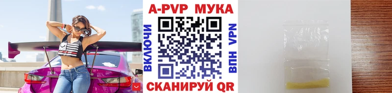 A PVP СК  Далматово 