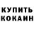 Кетамин ketamine Rysuhin