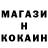 Меф mephedrone Actek_Doom