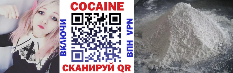 mega ссылка Далматово Кокаин Эквадор как найти закладки