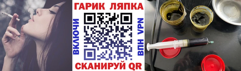 Гашиш ice o lator  Далматово 