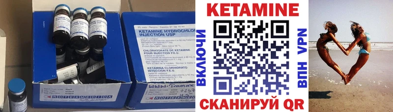Кетамин VHQ  это телеграм  Далматово 