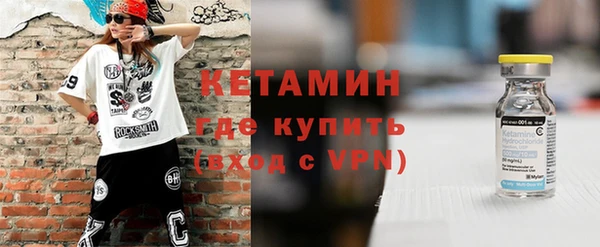 стаф Володарск