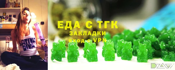 стаф Волосово
