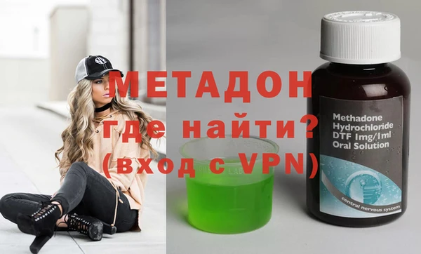 mix Вязьма