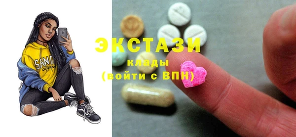 спайс Вяземский