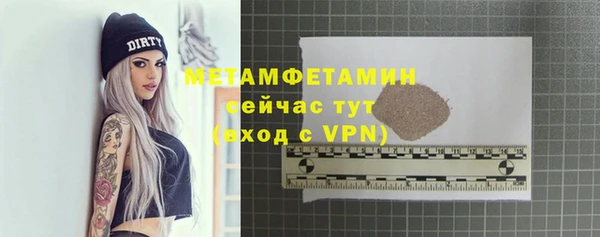 прущие крисы Вязники