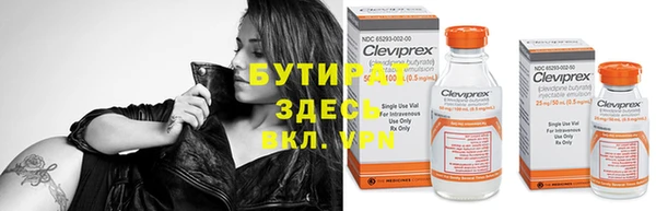 спайс Вяземский