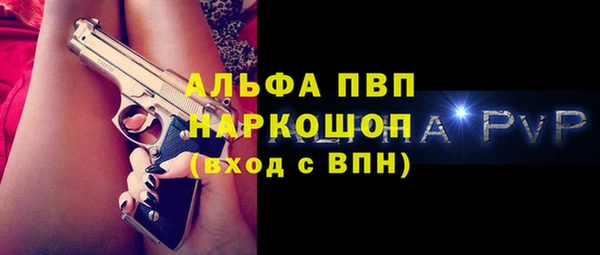 mix Вязьма