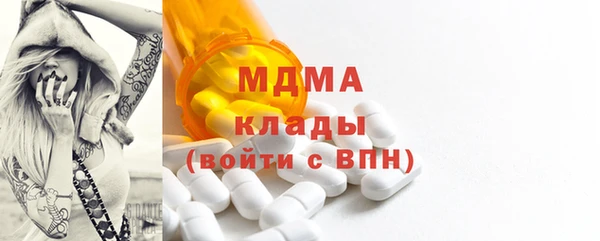 твердый Горно-Алтайск