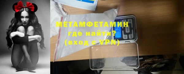 спайс Вяземский
