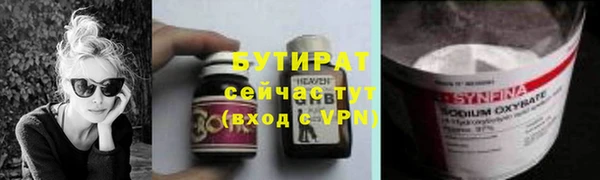 марки nbome Горнозаводск
