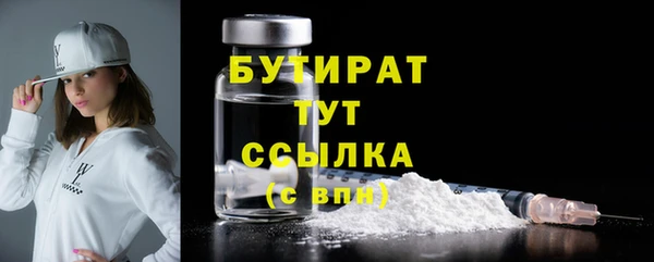 стаф Володарск