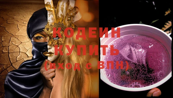 mix Вязьма