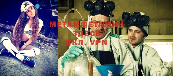 mix Вязьма