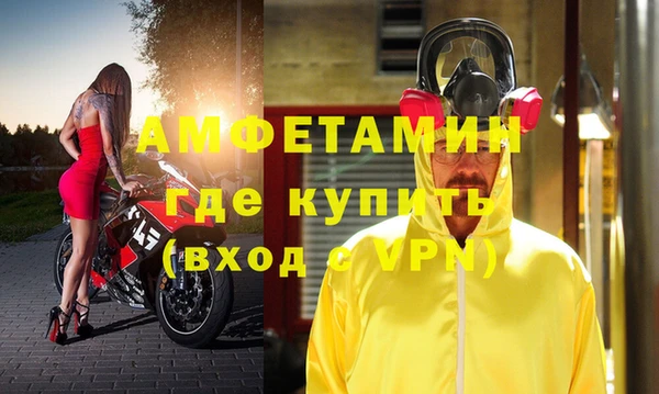 твердый Горно-Алтайск