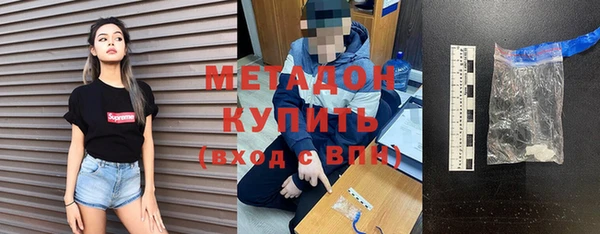 марки nbome Горнозаводск
