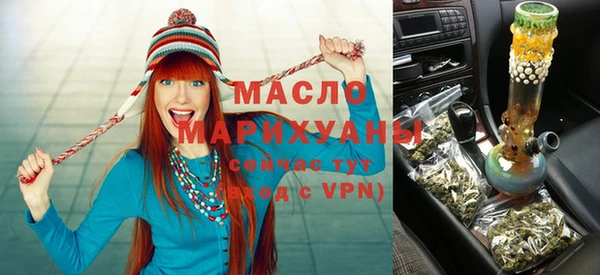 спайс Вяземский