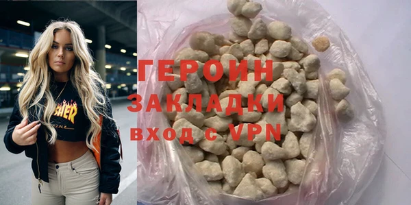 спайс Вяземский