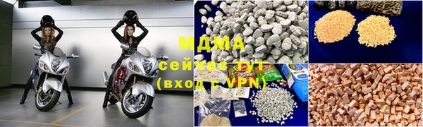 спайс Вяземский