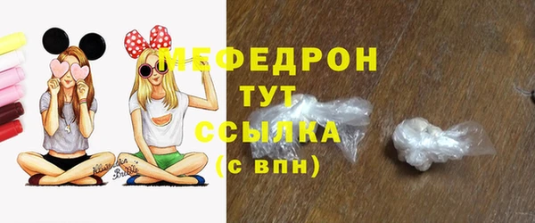 mix Вязьма