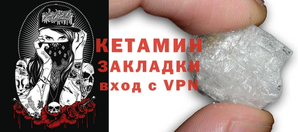 стаф Волосово