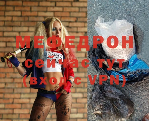 mix Вязьма