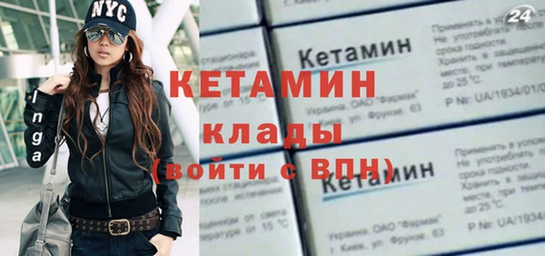 спайс Вяземский