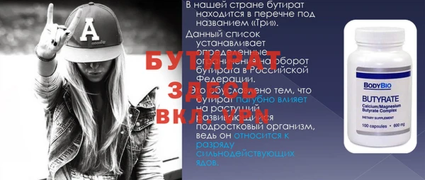 марки nbome Саяногорск