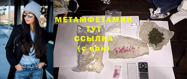 спайс Вяземский