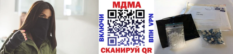 MDMA молли  Далматово 