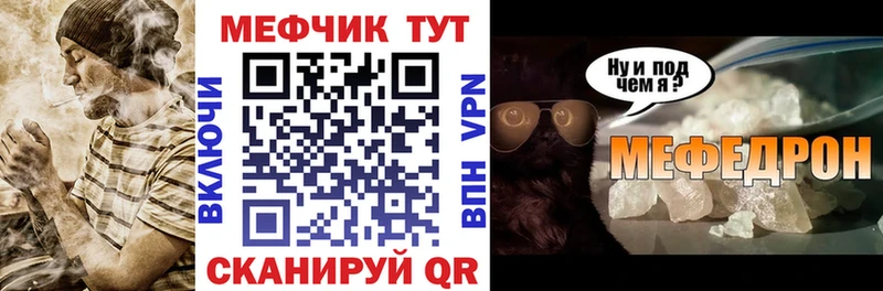 Мефедрон 4 MMC Далматово
