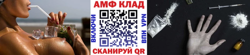mega онион  Далматово  МЕТАМФЕТАМИН витя  закладки 