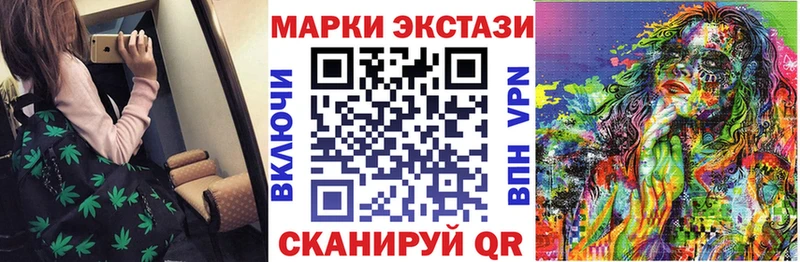 Наркотические марки 1500мкг  купить   Далматово 