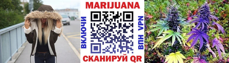 Каннабис Bruce Banner  Далматово 